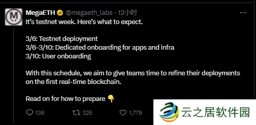Vitalik重点支持的MegaETH上线测试网,以太坊Layer2还有机会吗？